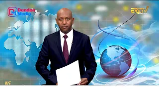 Evening News in Tigrinya for September 10, 2026 - ERi-TV, Eritrea