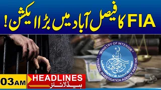 Fia Big Action In Faisalabad ! | 3AM News Headlines 09 Septmber 2026 City 41