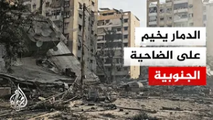 غارات جوية على الضاحية الجنوبية في لبنان