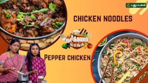 Pepper Chicken & Chicken Noodles | Easy Homemade Recipe??? | Rusikkalam Vanga 2  #puthuyugamtv |