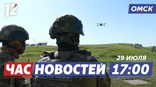 OMON masters drones / Sold someone else's car / Omsk man immortalizes Balabanov. Omsk News