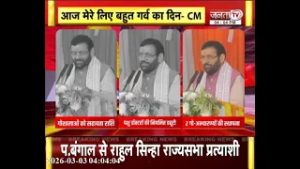 Sonipat: हरियाणा की गोशालाओं को करोड़ों की मदद, CM सैनी ने जारी की राशि | Janta Tv