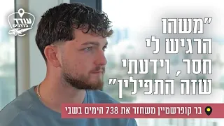 "Something felt missing, and I knew it was the tefillin": Bar Kuperstein recounts his 738 days in...