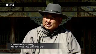 “Зууны хүлгүүд” нэвтрүүлэг- Дугаар №6