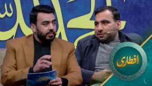 Eftari with Sakhi Ahmad Noorzad | افطاری با سخی احمد نورزاد عضو هیئت رهبری اتاق تجارت افغانستان