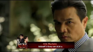 จันทร์ที่ 2 มีนาคมนี้ ลุ้นตอนจบของเกมการ ‘ทวงแค้น’ ที่ทำให้คุณลืมไม่ลง | ทวง (Reclaim)