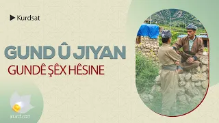 گوند و ژیان - گوندێ شێخ هێسنا/  Gund û Jiyan - Gundê Şêx hêsine