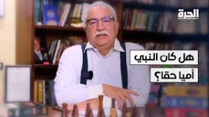 إبراهيم عيسى يتساءل: هل كان النبي أميا حقا؟