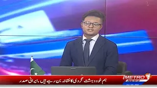 Shehar Nama | Pakistan News Updates | Metro1 News | 24 Sep 2026