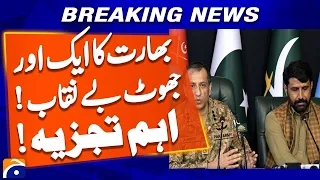 DG ISPR Statement - Another lie of India exposed - Important analysis - Geo News