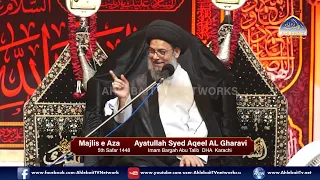 Majlis Ayatullah Syed Aqeel Al Gharavi | 5th Safar 1448 | Imambargah Abu Talib DHA Karachi