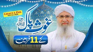 Ghaus e Pak Ke 11 Farameen | Ghaus e Pak Special 2026 | Haji Muhammad Shahid Attari