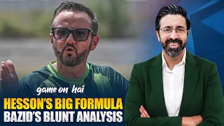 Mike Hesson Press Conference — Bazid Khan’s Critical Analysis | PTV Sports