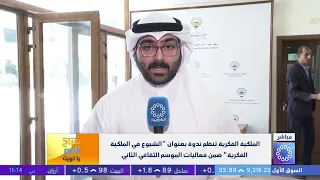 Intellectual Property Center organizes a seminar titled "Commonality in Intellectual Property" as...