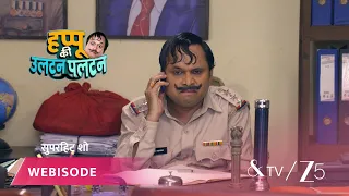 Happu Ki Ultan Paltan | Episode - 100 | Part 3 | Daroga Happu Singh, Rajesh Singh, Katori Devi Singh