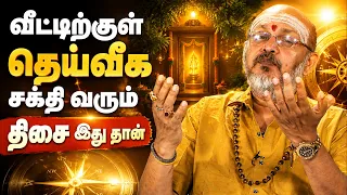 இன்றைய ராசி பலன் | நல்ல நேரம் 17-07-2026 | Shakthi TV