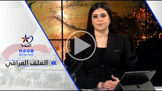 Moataz Ayoub: No party has yet claimed responsibility for the drone attack on Erbil Airport