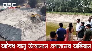 ডিবিসি নিউজে সংবাদ প্রচারের পর দর্শনায় বালু উত্তোলন বন্ধে অভিযান | DBC NEWS