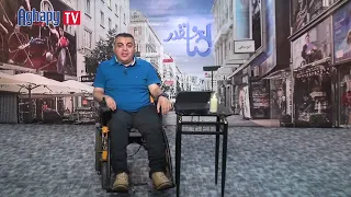 برنامج احنا نقدر   تأثير البيئة المشجعة 15- 9 -2026