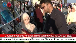 The book fair "KITAP FEST 2026" was held in Kyzylorda.