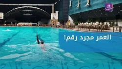 A Group of Seniors Swimming Daily in Aleppo