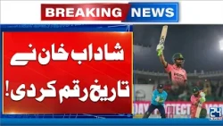 Pakistan Beat England | Nail Biting Thriller | Shadab Khan Makes History | Pak vs Eng - 24 News HD