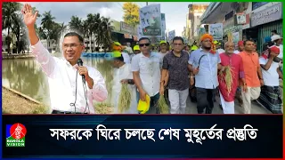 আগামীকাল কিশোরগঞ্জ সফরে যাচ্ছেন প্রধানমন্ত্রী তারেক রহমান