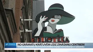 Ko bibliotēkās maina jaunais likums?