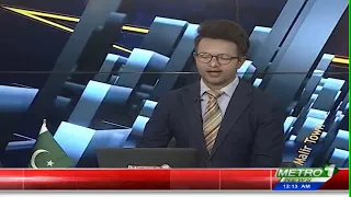 Baldiyat News |  Karachi Updates | Metro1 News | 18 Aug 2026