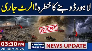 Flood Alert! Heavy Monsoon Rain Predicted in Lahore | 03:30 PM News Update | 26 July 2026