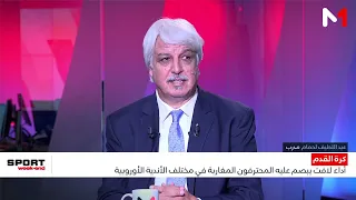 EDL 1209 LAHMAM EXT EDL
