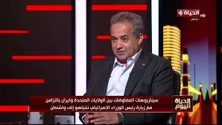 اللواء أركان حرب/ أسامة كبير: لا ينصح بمحاولة تتبع تصريحات ترامب بشكل دقيق وتحليل مضمونها
