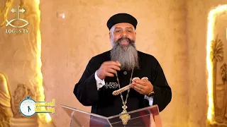 أيه في وقتها - الحلقة الثانية و الاربعون- الذي كان قبلا غير نافع لك