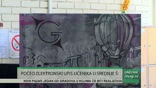 Počeo elektronski upis učenika u srednje škole