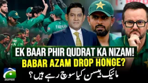 Ek baar phir Qudrat ka Nizaam! | Will Babar Azam be dropped? - t20 World Cup - Yahya Hussaini VLOG