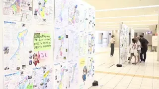 "I Love Ishikawa": 150 Posters of Their Hometown Drawn by Children on Display in Kanazawa (July 2...