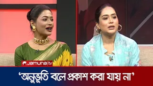 ‘দেশকে রিপ্রেজেন্ট করতে গিয়ে বার বার বলেছি, আমাদের দেশ অনেক ভালো’ | Are You Famous | Jamuna TV