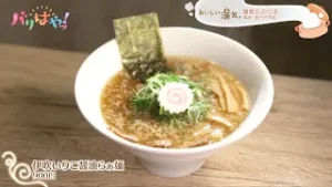 【おいしい湯気】香川のごちそう ご当地ラーメン「麺屋おおやま」｜#64_うどんソムリエが作る讃岐ラーメン（2026/2/5）