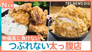 They're offering too much service! This thriving restaurant is incredibly generous! A two-tiered ...