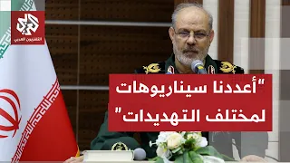 عاجل | المتحدث باسم الحرس الثوري: لا نسعى إلى الحرب مع دول الخليج وندعو للوحدة والتكامل في المنطقة