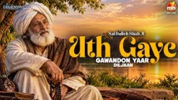 Legends Ek Yaad Unke Baad | Tribute To Sai Bulleh Shah Ji | Uth Gaye Gawandon Yaar | Diljaan