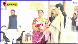 CM Mohan Majhi Meets Odisha Governor: ଲୋକଭବନରେ CM-ରାଜ୍ୟପାଳ ଭେଟଘାଟ, ବିକାଶ ଓ ଜନକଲ୍ୟାଣ ଉପରେ ଆଲୋଚନା