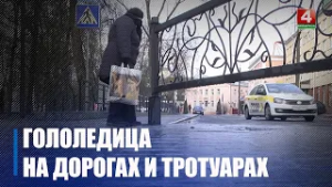 Штормовое предупреждение объявлено на Гомельщине 25 февраля