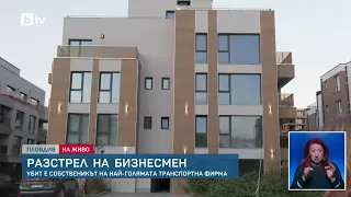 Застреляха бизнесмена Илиян Филипов в Пловдив