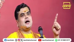 What is the Reason for the Lack of Peace in Our Lives? | Pujya Aacharya Shantanu Ji Maharaj | Aas...