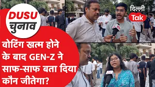 DUSU ELECTION 2026: वोटिंग खत्म होने के बाद Gen-Z ने साफ-साफ बता दिया कौन जीतेगा?