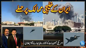 Iran Warns Gulf States – US Bases in Danger?