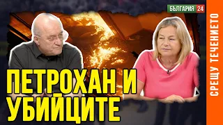 В Гърция българинът е муха - влезне в България и тръгва с 200!