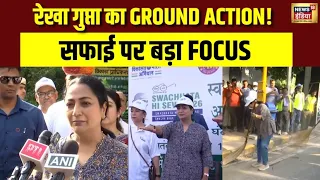 Kamla Nehru Ridge: CM Rekha Gupta ने Kamla Nehru Ridge का किया  Cleanliness पर बड़ा Focus