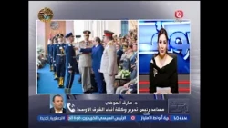 Exclusive: Dr. Tarek El-Awadi analyzes the implications of President Sisi's messages in his lates...